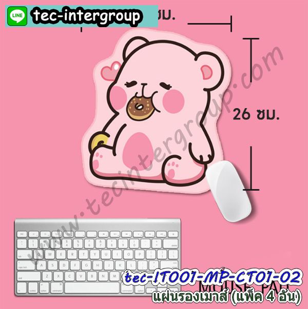 แผ่นรองเมาส์,mouse pad,แผ่นรองข้อมือ,ยางรองเมาส์,แผ่นรองเมาส์ลายการ์ตูน,mouse pad cartoon,แผ่นรองเม้าส์ราคาถูก,แผ่นรองเมาส์ราคาส่ง,แผ่นรองเมาส์สกรีนลาย,mouse pad ลายการ์ตูน,สกรีนลายแผ่นรองเม้าส์,แผ่นรองเมาส์คีย์บอร์ด,แผ่นวางข้อมือลายการ์ตูน,ตัวการ์ตูนรองคีย์บอร์ด,แผ่นรองคีย์บอร์ด,ยางรองเมาส์คีย์บอร์ด,แผ่นยางรองเมาส์,ที่วางรองคีย์บอร์ด,ที่วางรองเมาส์,แผ่นยางวางเมาส์กันลื่น,ที่วางเม้าส์ลายการ์ตูน,แผ่นวางเม้าส์ลายการ์ตูน,แผ่นวางคีย์บอร์ดลายการ์ตูน,mouse pad รองข้อมือ,mouse pad วางข้อมือลายการ์ตูน,แผ่นรองข้อมือ,แผ่นรองเมาส์ซิลิโคน