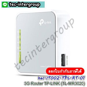 IT002-TPL-RT01 Router TP-LINK (TL-MR3020) 3G/4G Wireless N150 Portable