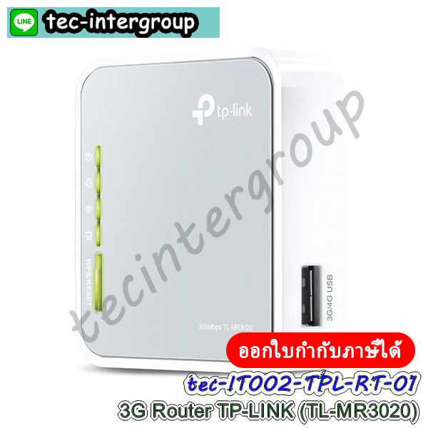 เราเตอร์,router,อุปกรณ์เน็ตเวิร์ค,network router,โมเด็ม,อุปกรณ์กระจายสัญญาณ,3g router,tp-link,router tp link,router d-link,router tenda,router mercusys,router asus,router zyxel,router board mikrotik,router imou,4g router tp-link,4g router d-link,เราเตอทีพีลิง,เราเตอร์ดีลิงค์,เราเตอร์ tp-link,เราเตอร์ d-link,เราเตอร์ asus,เราเตอร์ zyxel,router wireless,wireless,modem router,wireless router