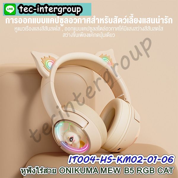 หูฟัง,ไมโครโฟน,headset,หูฟังบลูทูธ,หูฟัง wireless,หูฟังครอบหู,หูฟังเกี่ยวหู,หูฟังเสียบหู,หูฟังมีไมโครโฟนในตัว,wireless headset,headset logitech,หูฟังโลจิเทค,headset bluetooth,หูฟังไร้สาย,หูฟัง wireless,หูฟังไร้สายครอบหู,bluetooth headset,speaker,ลำโพง,headphone,headset bluetooth wireless,headset gaming,headphone wireless,หูฟังออกกำลังกาย,หูฟังดูหนัง,หูฟังตัดเสียงรบกวน,หูฟังครอบหูไร้สาย,หูฟังไร้สายตัดเสียงรบกวน,หูฟังอินเอียร์,หูฟังมีสาย,หูฟังราคาถูก,หูฟังพร้อมไมค์,BLUETOOTH HEADSET,หูฟังครอบพร้อมไมค์,หูฟังสเตริโอ,หูฟังมีสาย type c,หูฟังคอมพิวเตอร์,หูฟังเกมมิ่ง,headphone ไร้สาย,หูฟังอินเอียร์,บลูทูธหูฟัง,หูฟังอินเอียร์สมอลทอล์ค,หูฟังไร้สายบลูทูธ,หูฟังเอียร์โฟน,หูฟังบลูทูธราคาถูก