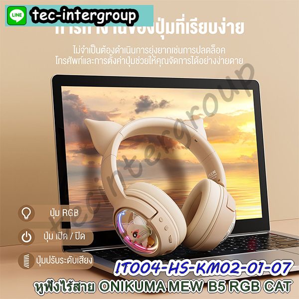 หูฟัง,ไมโครโฟน,headset,หูฟังบลูทูธ,หูฟัง wireless,หูฟังครอบหู,หูฟังเกี่ยวหู,หูฟังเสียบหู,หูฟังมีไมโครโฟนในตัว,wireless headset,headset logitech,หูฟังโลจิเทค,headset bluetooth,หูฟังไร้สาย,หูฟัง wireless,หูฟังไร้สายครอบหู,bluetooth headset,speaker,ลำโพง,headphone,headset bluetooth wireless,headset gaming,headphone wireless,หูฟังออกกำลังกาย,หูฟังดูหนัง,หูฟังตัดเสียงรบกวน,หูฟังครอบหูไร้สาย,หูฟังไร้สายตัดเสียงรบกวน,หูฟังอินเอียร์,หูฟังมีสาย,หูฟังราคาถูก,หูฟังพร้อมไมค์,BLUETOOTH HEADSET,หูฟังครอบพร้อมไมค์,หูฟังสเตริโอ,หูฟังมีสาย type c,หูฟังคอมพิวเตอร์,หูฟังเกมมิ่ง,headphone ไร้สาย,หูฟังอินเอียร์,บลูทูธหูฟัง,หูฟังอินเอียร์สมอลทอล์ค,หูฟังไร้สายบลูทูธ,หูฟังเอียร์โฟน,หูฟังบลูทูธราคาถูก