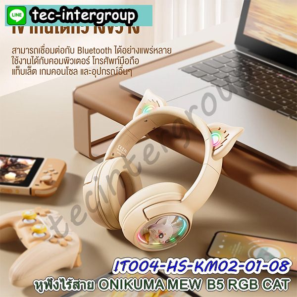 หูฟัง,ไมโครโฟน,headset,หูฟังบลูทูธ,หูฟัง wireless,หูฟังครอบหู,หูฟังเกี่ยวหู,หูฟังเสียบหู,หูฟังมีไมโครโฟนในตัว,wireless headset,headset logitech,หูฟังโลจิเทค,headset bluetooth,หูฟังไร้สาย,หูฟัง wireless,หูฟังไร้สายครอบหู,bluetooth headset,speaker,ลำโพง,headphone,headset bluetooth wireless,headset gaming,headphone wireless,หูฟังออกกำลังกาย,หูฟังดูหนัง,หูฟังตัดเสียงรบกวน,หูฟังครอบหูไร้สาย,หูฟังไร้สายตัดเสียงรบกวน,หูฟังอินเอียร์,หูฟังมีสาย,หูฟังราคาถูก,หูฟังพร้อมไมค์,BLUETOOTH HEADSET,หูฟังครอบพร้อมไมค์,หูฟังสเตริโอ,หูฟังมีสาย type c,หูฟังคอมพิวเตอร์,หูฟังเกมมิ่ง,headphone ไร้สาย,หูฟังอินเอียร์,บลูทูธหูฟัง,หูฟังอินเอียร์สมอลทอล์ค,หูฟังไร้สายบลูทูธ,หูฟังเอียร์โฟน,หูฟังบลูทูธราคาถูก