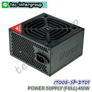 IT005-SP-DT01 พาวเวอร์ซัพพลาย dtech 450 วัตต์ POWER SUPPLY (FULL) 450W DTECH PW006