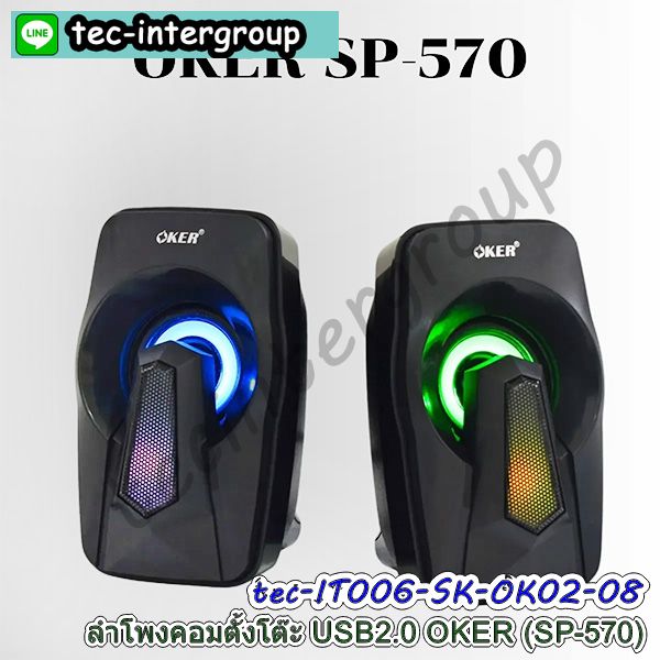 ลำโพงบลูทูธ,bluetooth speaker,speaker,ลำโพงตั้งโต๊ะ,ลำโพงคอม,ลำโพงคอมพิวเตอร์,เครื่องเสียงบ้าน,ตู้ลำโพง,ชุดลำโพง,computer speakers,ลำโพงเสียงดี,ลำโพงเล็ก,ลำโพงเครื่องเสียงบ้าน,ลำโพงคอมเสียงดี,ลำโพงราคาถูก,ลำโพงต่อคอม,ลำโพงบ้าน,ลําโพงต่อโทรศัพท์,ลำโพงคอมดีๆ,อุปกรณ์เครื่องเสียง ,desktop speaker,speaker ตั้งโต๊ะ,ลำโพงคอมชุดเล็ก,ชุดลำโพงคอมขนาดเล็ก,ลำโพงต่อคอมพีซี,pc speaker,ลำโพงดีไซต์นกฮูก,ลำโพงการ์ตูน,speaker cartoon,mini speaker,ลำโพงมินิตั้งโต๊ะ,ลำโพงคอมเล็ก,ลำโพงตั้งโต๊ะขนาดเล็ก,ลำโพงคอมมินิ