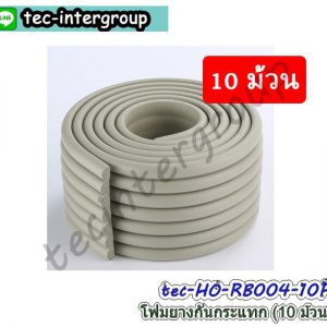 HO-RB004-10P โฟมยางกันกระแทก พร้อมเทปกาว สีเทา (10 ม้วน) ยางกันกระแทกแบบแผ่นลอน