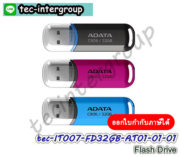 flash drive,แฟลชไดร์ฟ,แฟทไดท,แฟลชไดร์ฟ sandisk,แฟลชไดร์ฟ 32gb,แฟลชไดร์ฟ128gb,แฟลชไดร์ฟ type c,แฟลชไดร์ฟ usb,แฟลชไดร์ฟ 256gb,flash drive ราคาถูก,ธัมไดร์ฟ,flash drive type c,usb flash drives,flash drive32gb,flash drive 64gb,flash drive 128gb,flash drive sandisk,usb flash drive,flash drive kingston,flash drive usb,แฟลชไดร์ฟยูเอสบี,ยูเอสบีแฟลชไดร์ฟ,ที่เก็บข้อมูล,อุปกรณ์เก็บข้อมูล