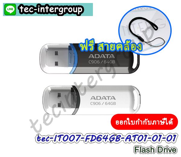 flash drive,แฟลชไดร์ฟ,แฟทไดท,แฟลชไดร์ฟ sandisk,แฟลชไดร์ฟ 32gb,แฟลชไดร์ฟ128gb,แฟลชไดร์ฟ type c,แฟลชไดร์ฟ usb,แฟลชไดร์ฟ 256gb,flash drive ราคาถูก,ธัมไดร์ฟ,flash drive type c,usb flash drives,flash drive32gb,flash drive 64gb,flash drive 128gb,flash drive sandisk,usb flash drive,flash drive kingston,flash drive usb,แฟลชไดร์ฟยูเอสบี,ยูเอสบีแฟลชไดร์ฟ,ที่เก็บข้อมูล,อุปกรณ์เก็บข้อมูล