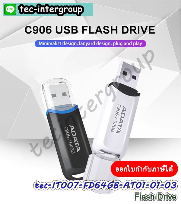 flash drive,แฟลชไดร์ฟ,แฟทไดท,แฟลชไดร์ฟ sandisk,แฟลชไดร์ฟ 32gb,แฟลชไดร์ฟ128gb,แฟลชไดร์ฟ type c,แฟลชไดร์ฟ usb,แฟลชไดร์ฟ 256gb,flash drive ราคาถูก,ธัมไดร์ฟ,flash drive type c,usb flash drives,flash drive32gb,flash drive 64gb,flash drive 128gb,flash drive sandisk,usb flash drive,flash drive kingston,flash drive usb,แฟลชไดร์ฟยูเอสบี,ยูเอสบีแฟลชไดร์ฟ,ที่เก็บข้อมูล,อุปกรณ์เก็บข้อมูล