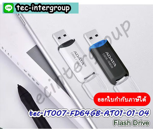 flash drive,แฟลชไดร์ฟ,แฟทไดท,แฟลชไดร์ฟ sandisk,แฟลชไดร์ฟ 32gb,แฟลชไดร์ฟ128gb,แฟลชไดร์ฟ type c,แฟลชไดร์ฟ usb,แฟลชไดร์ฟ 256gb,flash drive ราคาถูก,ธัมไดร์ฟ,flash drive type c,usb flash drives,flash drive32gb,flash drive 64gb,flash drive 128gb,flash drive sandisk,usb flash drive,flash drive kingston,flash drive usb,แฟลชไดร์ฟยูเอสบี,ยูเอสบีแฟลชไดร์ฟ,ที่เก็บข้อมูล,อุปกรณ์เก็บข้อมูล