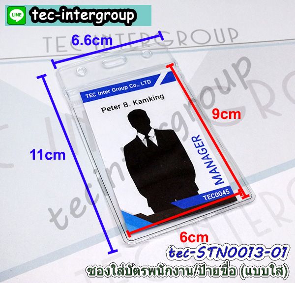 ป้ายห้อยคอ,ซองใส่บัตรพนักงาน,ซองใส่บัตรนักเรียน,ซองใส่ป้ายชื่อ,ซองใสใส่ป้ายชื่อ,ป้ายชื่อซองใส,ป้ายบัตรพนักงาน,ซองใส่บัตรคล้องคอ,ซองใส่บัตรห้อยคอ,ซองด้านใส่บัตร,ป้ายชื่อซองซิป,ซองใสใส่บัตร,ซองซิปล็อคกันน้ำใส่บัตร,ซองพลาสติกใส่บัตร,ซองใส่บัตรประจำตัว,พลาสติกใส่บัตรพนักงาน,ซองป้ายชื่อ,ซองพลาสติกห้อยคอ,ซองใสซิปล็อคใส่บัตร,ถุงพลาสติกซิปล็อค,ซองพลาสติกซิปล็อคกันน้ำ,ซองใสห้อยบัตร,พลาสติกใส่บัตรกันน้ำ,ซองใส่บัตรสำหรับห้อยคอ,พิมพ์บัตรพลาสติก,ซองใส่บัตรพลาสติก,ซองพลาสติกใส่ป้ายชื่อคล้องคอ,ซองพลาสติกใส่บัตรพนักงานห้อยคอ,ซองใส่บัตรแนวนอน,ซองใส่บัตรแนวตั้ง,ซองผิวด้านคล้องคอ,ซองด้านใส่บัตรนักเรียน,ซองด้านใส่บัตรคล้องคอ,ซองผิวด้านเนื้อดี,ซองบัตรพนักงานราคาส่ง,ซองใสใส่บัตรพนักงาน,ซองด้านใส่บัตรพนักงาน,ซองใสใส่บัตร,ซองใสใส่ป้ายชื่อ,ซองซิปล็อคใส,ซองใสแขวนคอซองใสบัตรพนักงาน ป้ายห้อยคอ,ซองใส่บัตรพนักงาน,ซองใส่บัตรนักเรียน,ซองใส่ป้ายชื่อ,ซองใสใส่ป้ายชื่อ,ป้ายชื่อซองใส,ป้ายบัตรพนักงาน,ซองใส่บัตรคล้องคอ,ซองใส่บัตรห้อยคอ,ซองด้านใส่บัตร,ป้ายชื่อซองซิป,ซองใสใส่บัตร,ซองซิปล็อคกันน้ำใส่บัตร,ซองพลาสติกใส่บัตร,ซองใส่บัตรประจำตัว,พลาสติกใส่บัตรพนักงาน,ซองป้ายชื่อ,ซองพลาสติกห้อยคอ,ซองใสซิปล็อคใส่บัตร,ถุงพลาสติกซิปล็อค,ซองพลาสติกซิปล็อคกันน้ำ,ซองใสห้อยบัตร,พลาสติกใส่บัตรกันน้ำ,ซองใส่บัตรสำหรับห้อยคอ,พิมพ์บัตรพลาสติก,ซองใส่บัตรพลาสติก,ซองพลาสติกใส่ป้ายชื่อคล้องคอ,ซองพลาสติกใส่บัตรพนักงานห้อยคอ,ซองใส่บัตรแนวนอน,ซองใส่บัตรแนวตั้ง,ซองผิวด้านคล้องคอ,ซองด้านใส่บัตรนักเรียน,ซองด้านใส่บัตรคล้องคอ,ซองผิวด้านเนื้อดี,ซองบัตรพนักงานราคาส่ง,ซองใสใส่บัตรพนักงาน,ซองด้านใส่บัตรพนักงาน,ซองใสใส่บัตร,ซองใสใส่ป้ายชื่อ,ซองซิปล็อคใส,ซองใสแขวนคอซองใสบัตรพนักงาน