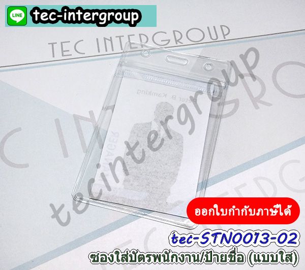 ป้ายห้อยคอ,ซองใส่บัตรพนักงาน,ซองใส่บัตรนักเรียน,ซองใส่ป้ายชื่อ,ซองใสใส่ป้ายชื่อ,ป้ายชื่อซองใส,ป้ายบัตรพนักงาน,ซองใส่บัตรคล้องคอ,ซองใส่บัตรห้อยคอ,ซองด้านใส่บัตร,ป้ายชื่อซองซิป,ซองใสใส่บัตร,ซองซิปล็อคกันน้ำใส่บัตร,ซองพลาสติกใส่บัตร,ซองใส่บัตรประจำตัว,พลาสติกใส่บัตรพนักงาน,ซองป้ายชื่อ,ซองพลาสติกห้อยคอ,ซองใสซิปล็อคใส่บัตร,ถุงพลาสติกซิปล็อค,ซองพลาสติกซิปล็อคกันน้ำ,ซองใสห้อยบัตร,พลาสติกใส่บัตรกันน้ำ,ซองใส่บัตรสำหรับห้อยคอ,พิมพ์บัตรพลาสติก,ซองใส่บัตรพลาสติก,ซองพลาสติกใส่ป้ายชื่อคล้องคอ,ซองพลาสติกใส่บัตรพนักงานห้อยคอ,ซองใส่บัตรแนวนอน,ซองใส่บัตรแนวตั้ง,ซองผิวด้านคล้องคอ,ซองด้านใส่บัตรนักเรียน,ซองด้านใส่บัตรคล้องคอ,ซองผิวด้านเนื้อดี,ซองบัตรพนักงานราคาส่ง,ซองใสใส่บัตรพนักงาน,ซองด้านใส่บัตรพนักงาน,ซองใสใส่บัตร,ซองใสใส่ป้ายชื่อ,ซองซิปล็อคใส,ซองใสแขวนคอซองใสบัตรพนักงาน ป้ายห้อยคอ,ซองใส่บัตรพนักงาน,ซองใส่บัตรนักเรียน,ซองใส่ป้ายชื่อ,ซองใสใส่ป้ายชื่อ,ป้ายชื่อซองใส,ป้ายบัตรพนักงาน,ซองใส่บัตรคล้องคอ,ซองใส่บัตรห้อยคอ,ซองด้านใส่บัตร,ป้ายชื่อซองซิป,ซองใสใส่บัตร,ซองซิปล็อคกันน้ำใส่บัตร,ซองพลาสติกใส่บัตร,ซองใส่บัตรประจำตัว,พลาสติกใส่บัตรพนักงาน,ซองป้ายชื่อ,ซองพลาสติกห้อยคอ,ซองใสซิปล็อคใส่บัตร,ถุงพลาสติกซิปล็อค,ซองพลาสติกซิปล็อคกันน้ำ,ซองใสห้อยบัตร,พลาสติกใส่บัตรกันน้ำ,ซองใส่บัตรสำหรับห้อยคอ,พิมพ์บัตรพลาสติก,ซองใส่บัตรพลาสติก,ซองพลาสติกใส่ป้ายชื่อคล้องคอ,ซองพลาสติกใส่บัตรพนักงานห้อยคอ,ซองใส่บัตรแนวนอน,ซองใส่บัตรแนวตั้ง,ซองผิวด้านคล้องคอ,ซองด้านใส่บัตรนักเรียน,ซองด้านใส่บัตรคล้องคอ,ซองผิวด้านเนื้อดี,ซองบัตรพนักงานราคาส่ง,ซองใสใส่บัตรพนักงาน,ซองด้านใส่บัตรพนักงาน,ซองใสใส่บัตร,ซองใสใส่ป้ายชื่อ,ซองซิปล็อคใส,ซองใสแขวนคอซองใสบัตรพนักงาน