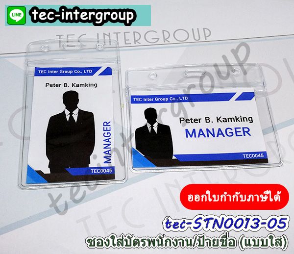 ป้ายห้อยคอ,ซองใส่บัตรพนักงาน,ซองใส่บัตรนักเรียน,ซองใส่ป้ายชื่อ,ซองใสใส่ป้ายชื่อ,ป้ายชื่อซองใส,ป้ายบัตรพนักงาน,ซองใส่บัตรคล้องคอ,ซองใส่บัตรห้อยคอ,ซองด้านใส่บัตร,ป้ายชื่อซองซิป,ซองใสใส่บัตร,ซองซิปล็อคกันน้ำใส่บัตร,ซองพลาสติกใส่บัตร,ซองใส่บัตรประจำตัว,พลาสติกใส่บัตรพนักงาน,ซองป้ายชื่อ,ซองพลาสติกห้อยคอ,ซองใสซิปล็อคใส่บัตร,ถุงพลาสติกซิปล็อค,ซองพลาสติกซิปล็อคกันน้ำ,ซองใสห้อยบัตร,พลาสติกใส่บัตรกันน้ำ,ซองใส่บัตรสำหรับห้อยคอ,พิมพ์บัตรพลาสติก,ซองใส่บัตรพลาสติก,ซองพลาสติกใส่ป้ายชื่อคล้องคอ,ซองพลาสติกใส่บัตรพนักงานห้อยคอ,ซองใส่บัตรแนวนอน,ซองใส่บัตรแนวตั้ง,ซองผิวด้านคล้องคอ,ซองด้านใส่บัตรนักเรียน,ซองด้านใส่บัตรคล้องคอ,ซองผิวด้านเนื้อดี,ซองบัตรพนักงานราคาส่ง,ซองใสใส่บัตรพนักงาน,ซองด้านใส่บัตรพนักงาน,ซองใสใส่บัตร,ซองใสใส่ป้ายชื่อ,ซองซิปล็อคใส,ซองใสแขวนคอซองใสบัตรพนักงาน ป้ายห้อยคอ,ซองใส่บัตรพนักงาน,ซองใส่บัตรนักเรียน,ซองใส่ป้ายชื่อ,ซองใสใส่ป้ายชื่อ,ป้ายชื่อซองใส,ป้ายบัตรพนักงาน,ซองใส่บัตรคล้องคอ,ซองใส่บัตรห้อยคอ,ซองด้านใส่บัตร,ป้ายชื่อซองซิป,ซองใสใส่บัตร,ซองซิปล็อคกันน้ำใส่บัตร,ซองพลาสติกใส่บัตร,ซองใส่บัตรประจำตัว,พลาสติกใส่บัตรพนักงาน,ซองป้ายชื่อ,ซองพลาสติกห้อยคอ,ซองใสซิปล็อคใส่บัตร,ถุงพลาสติกซิปล็อค,ซองพลาสติกซิปล็อคกันน้ำ,ซองใสห้อยบัตร,พลาสติกใส่บัตรกันน้ำ,ซองใส่บัตรสำหรับห้อยคอ,พิมพ์บัตรพลาสติก,ซองใส่บัตรพลาสติก,ซองพลาสติกใส่ป้ายชื่อคล้องคอ,ซองพลาสติกใส่บัตรพนักงานห้อยคอ,ซองใส่บัตรแนวนอน,ซองใส่บัตรแนวตั้ง,ซองผิวด้านคล้องคอ,ซองด้านใส่บัตรนักเรียน,ซองด้านใส่บัตรคล้องคอ,ซองผิวด้านเนื้อดี,ซองบัตรพนักงานราคาส่ง,ซองใสใส่บัตรพนักงาน,ซองด้านใส่บัตรพนักงาน,ซองใสใส่บัตร,ซองใสใส่ป้ายชื่อ,ซองซิปล็อคใส,ซองใสแขวนคอซองใสบัตรพนักงาน