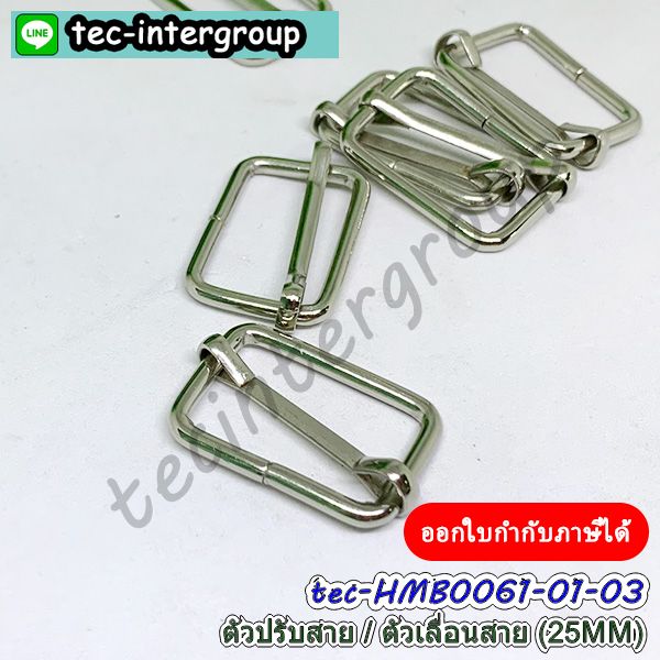 ห่วงเลื่อนสายกระเป๋าช่องเดียว,อะไหล่ทำกระเป๋า,ก้ามปูห่วงตัวd,ห่วงปรับสาย,ตัวล็อคกระเป๋าพลาสติก,ห่วงพวงกุญแจ,ตะขอพวงกุญแจ,ข้อหมุนพวงกุญแจสีเงิน,ห่วงปรับสายพลาสติก,ห่วงสี่เหลี่ยมพลาสติก,ห่วงเหลี่ยมพลาสติก,เชือกห้อยโทรศัพท์,อะไหล่สายกระเป๋าพลาสติก,ห่วงตัวดีพลาสติก,ห่วงกลมเกลียว,ห่วงเหล็กพลาสติก,พลาสติกห่วงเหลี่ยม,ตัวปรับสายกระเป๋าช่องเดียว,อุปกรณ์พลาสติก,ห่วงเหลี่ยมสายกระเป๋า,ตัวเลื่อนสาย1ช่อง,ตัวเลื่อนสายพลาสติก1ช่อง,ห่วงพลาสติกเลื่อนสายกระเป๋า,ห่วงสี่เหลี่ยม1ช่อง,ห่วงเหลี่ยมพลาสติกเลื่อนสาย,ตัวเลื่อนสายพลาสติกช่องเดียว,อะไหล่งานฝีมือพลาสติก,ห่วงปรับสายกระเป๋าช่องเดียว,ก้ามปูปากเป็ดพลาสติก,เซ็ทก้ามปูห่วงตัวดีพลาสติก,เซ็ทก้ามปูห่วงปรับสาย,ชุดก้ามปูงานฝีมือพลาสติก,ห่วงสี่เหลี่ยมคล้องกระเป๋า,ห่วงเหลี่ยมพลาสติก ห่วงเลื่อนสายกระเป๋าช่องเดียว,อะไหล่ทำกระเป๋า,ก้ามปูห่วงตัวd,ห่วงปรับสาย,ตัวล็อคกระเป๋าพลาสติก,ห่วงพวงกุญแจ,ตะขอพวงกุญแจ,ข้อหมุนพวงกุญแจสีเงิน,ห่วงปรับสายพลาสติก,ห่วงสี่เหลี่ยมพลาสติก,ห่วงเหลี่ยมพลาสติก,เชือกห้อยโทรศัพท์,อะไหล่สายกระเป๋าพลาสติก,ห่วงตัวดีพลาสติก,ห่วงกลมเกลียว,ห่วงเหล็กพลาสติก,พลาสติกห่วงเหลี่ยม,ตัวปรับสายกระเป๋าช่องเดียว,อุปกรณ์พลาสติก,ห่วงเหลี่ยมสายกระเป๋า,ตัวเลื่อนสาย1ช่อง,ตัวเลื่อนสายพลาสติก1ช่อง,ห่วงพลาสติกเลื่อนสายกระเป๋า,ห่วงสี่เหลี่ยม1ช่อง,ห่วงเหลี่ยมพลาสติกเลื่อนสาย,ตัวเลื่อนสายพลาสติกช่องเดียว,อะไหล่งานฝีมือพลาสติก,ห่วงปรับสายกระเป๋าช่องเดียว,ก้ามปูปากเป็ดพลาสติก,เซ็ทก้ามปูห่วงตัวดีพลาสติก,เซ็ทก้ามปูห่วงปรับสาย,ชุดก้ามปูงานฝีมือพลาสติก,ห่วงสี่เหลี่ยมคล้องกระเป๋า,ห่วงเหลี่ยมพลาสติก