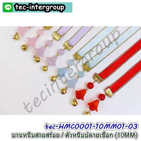 บานพับปิดปลายเชือก,ตัวหนีบปลาย,บานหนีบสายสร้อย,บานพับปลายเชือก,บานหนีบเก็บปลายเชือก,ที่หนีบปลายเชือก,บานหนีบสร้อยคอ,ที่หนีบริบบิ้น,ตัวปิดปลายเชือก,อะไหล่ทำสร้อย,บานพับตัวหนอน,ที่เก็บปลายเชือก,บานหนีบเก็บปลายเชือก,เหล็กเก็บปลายเชือก,อุปกรณ์เก็บปลากเชือก,บานหนีบพร้อมห่วงกลม,เหล็กหนีบปลายสร้อย,ตัวเก็บปลายสายสร้อย,บานหนีบปลายหนัง,บานพับสร้อยคอ,ตัวเก็บปลายสร้อย,บานหนีบปลายสร้อย,ตะขอสร้อย,คลิปหนีบเชือก,เหล็กล็อคสายสร้อย,ตัวหนีบเชือก,ตัวหนีบปลายสร้อย,ตัวหนีบปลายหนัง,ตัวหนีบปลายเชือก,เหล็กพับปลายเชือก,เหล็กหนีบสายสร้อย,ตัวพับสายสร้อย,ตัวหนีบเก็บปลายเชือก,ตัวหนีบสายคล้อง,ตัวหนีบปลายหนัง,ตัวหนีบเก็บปลายเชือก,บานพับปิดปลายเชือก,ตัวหนีบปลาย,บานหนีบสายสร้อย,บานพับปลายเชือก,บานหนีบเก็บปลายเชือก,ที่หนีบปลายเชือก,บานหนีบสร้อยคอ,ที่หนีบริบบิ้น,ตัวปิดปลายเชือก,อะไหล่ทำสร้อย,บานพับตัวหนอน,ที่เก็บปลายเชือก,บานหนีบเก็บปลายเชือก,เหล็กเก็บปลายเชือก,อุปกรณ์เก็บปลากเชือก,บานหนีบพร้อมห่วงกลม,บานหนีบปลายหนัง,บานพับสร้อยคอ,ตัวเก็บปลายสร้อย,บานหนีบปลายสร้อย,ตะขอสร้อย,คลิปหนีบเชือก,เหล็กล็อคสายสร้อย,เหล็กเก็บปลายเชือก,ตัวเก็บปลาย,เหล็กเก็บปลายหนัง,บานหนีบสร้อย,เหล็กหนีบสายสร้อย,ตัวเก็บปลายสายสร้อย,ตัวหนีบปลายหนัง,ที่เก็บปลายสายสร้อย,เหล็กเก็บปลายสายสร้อย