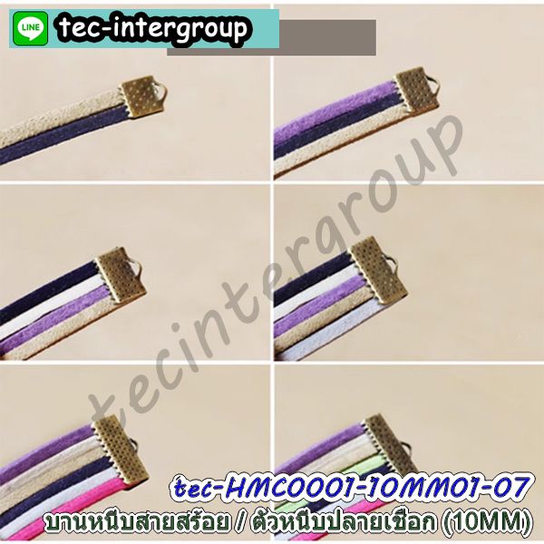 บานพับปิดปลายเชือก,ตัวหนีบปลาย,บานหนีบสายสร้อย,บานพับปลายเชือก,บานหนีบเก็บปลายเชือก,ที่หนีบปลายเชือก,บานหนีบสร้อยคอ,ที่หนีบริบบิ้น,ตัวปิดปลายเชือก,อะไหล่ทำสร้อย,บานพับตัวหนอน,ที่เก็บปลายเชือก,บานหนีบเก็บปลายเชือก,เหล็กเก็บปลายเชือก,อุปกรณ์เก็บปลากเชือก,บานหนีบพร้อมห่วงกลม,เหล็กหนีบปลายสร้อย,ตัวเก็บปลายสายสร้อย,บานหนีบปลายหนัง,บานพับสร้อยคอ,ตัวเก็บปลายสร้อย,บานหนีบปลายสร้อย,ตะขอสร้อย,คลิปหนีบเชือก,เหล็กล็อคสายสร้อย,ตัวหนีบเชือก,ตัวหนีบปลายสร้อย,ตัวหนีบปลายหนัง,ตัวหนีบปลายเชือก,เหล็กพับปลายเชือก,เหล็กหนีบสายสร้อย,ตัวพับสายสร้อย,ตัวหนีบเก็บปลายเชือก,ตัวหนีบสายคล้อง,ตัวหนีบปลายหนัง,ตัวหนีบเก็บปลายเชือก,บานพับปิดปลายเชือก,ตัวหนีบปลาย,บานหนีบสายสร้อย,บานพับปลายเชือก,บานหนีบเก็บปลายเชือก,ที่หนีบปลายเชือก,บานหนีบสร้อยคอ,ที่หนีบริบบิ้น,ตัวปิดปลายเชือก,อะไหล่ทำสร้อย,บานพับตัวหนอน,ที่เก็บปลายเชือก,บานหนีบเก็บปลายเชือก,เหล็กเก็บปลายเชือก,อุปกรณ์เก็บปลากเชือก,บานหนีบพร้อมห่วงกลม,บานหนีบปลายหนัง,บานพับสร้อยคอ,ตัวเก็บปลายสร้อย,บานหนีบปลายสร้อย,ตะขอสร้อย,คลิปหนีบเชือก,เหล็กล็อคสายสร้อย,เหล็กเก็บปลายเชือก,ตัวเก็บปลาย,เหล็กเก็บปลายหนัง,บานหนีบสร้อย,เหล็กหนีบสายสร้อย,ตัวเก็บปลายสายสร้อย,ตัวหนีบปลายหนัง,ที่เก็บปลายสายสร้อย,เหล็กเก็บปลายสายสร้อย