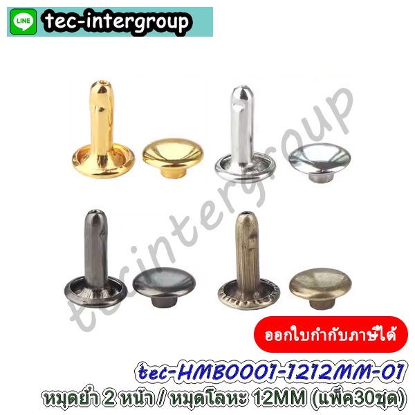 หมุดตอกข้างกระเป๋า,หมุด2หน้า,เหล็กตอกห้อยกระเป๋า,เหล็กคล้องสายกระเป๋า,หมุดตอกโลหะ,ตอกหมุดข้างกระเป๋า,อุปกรณ์ตอกหมุด,ทำกระเป๋าตอกหมุด,หมุดย้ำตอกกระเป๋า,หมุดย้ำ2ด้าน,หมุดโลหะ,ห่วงหมุดข้างกระเป๋า,หมุดห่วงคล้องกระเป๋า,ห่วงคล้องกระเป๋า,หมุดตอกสายกระเป๋า,หมุดโลหะ,หมุดกระเป๋าถือ,หมุดตอกกระเป๋าสะพาย,หมุดโลหะข้างกระเป๋าสะพายไหล่,หมุดกระเป๋าสะพายข้าง,หมุดโลหะกระเป๋าสะพายข้าง,หมุดสกรูห่วงกลม,ห่วงเกลียวห่วงกลมข้างกระเป๋า,หมุดกระดุมติดกระเป๋า,หมุดเหล็กข้างกระเป๋า,หมุดยึดกระเป๋า,หมุดตอกข้างกระเป๋า,หมุดตอกติดกระเป๋า,หมุดย้ำ2ด้าน,หมุด2ด้าน,หมุดตอก2หน้า หมุดตอกข้างกระเป๋า,หมุด2หน้า,เหล็กตอกห้อยกระเป๋า,เหล็กคล้องสายกระเป๋า,หมุดตอกโลหะ,ตอกหมุดข้างกระเป๋า,อุปกรณ์ตอกหมุด,ทำกระเป๋าตอกหมุด,หมุดย้ำตอกกระเป๋า,หมุดย้ำ2ด้าน,หมุดโลหะ,ห่วงหมุดข้างกระเป๋า,หมุดห่วงคล้องกระเป๋า,ห่วงคล้องกระเป๋า,หมุดตอกสายกระเป๋า,หมุดโลหะ,หมุดกระเป๋าถือ,หมุดตอกกระเป๋าสะพาย,หมุดโลหะข้างกระเป๋าสะพายไหล่,หมุดกระเป๋าสะพายข้าง,หมุดโลหะกระเป๋าสะพายข้าง,หมุดสกรูห่วงกลม,ห่วงเกลียวห่วงกลมข้างกระเป๋า,หมุดกระดุมติดกระเป๋า,หมุดเหล็กข้างกระเป๋า,หมุดยึดกระเป๋า,หมุดตอกข้างกระเป๋า,หมุดตอกติดกระเป๋า,หมุดย้ำ2ด้าน,หมุด2ด้าน,หมุดตอก2หน้า