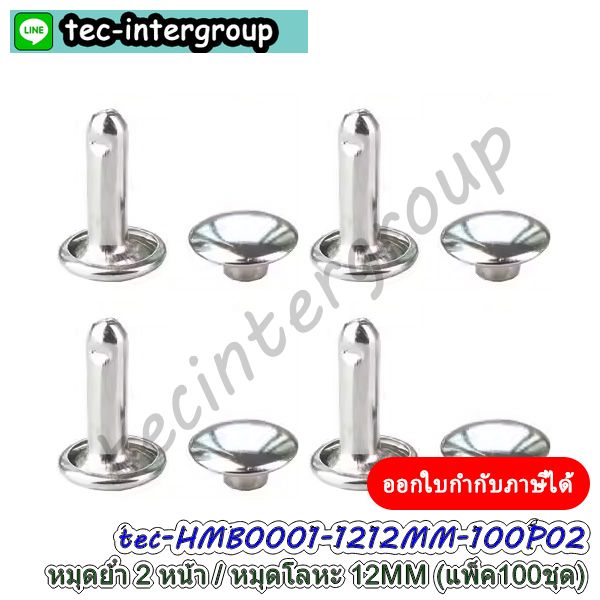 หมุดย้ำกระเป๋า,หมุดย้ำข้างกระเป๋า,หมุดคล้องสายกระเป๋า,หมุดห้อยสายกระเป๋า,หมุดโลหะ,หมุดห้อยมือถือ,หมุดคล้องมือถือ,หมุดตอกข้างกระเป๋า,หมุด2หน้า,เหล็กตอกห้อยกระเป๋า,เหล็กคล้องสายกระเป๋า,หมุดตอกโลหะ,ตอกหมุดข้างกระเป๋า,อุปกรณ์ตอกหมุด,ทำกระเป๋าตอกหมุด,หมุดย้ำตอกกระเป๋า,หมุดย้ำ2ด้าน,หมุดโลหะ,ห่วงหมุดข้างกระเป๋า,หมุดห่วงคล้องกระเป๋า,ห่วงคล้องกระเป๋า,หมุดตอกสายกระเป๋า,หมุดโลหะ,หมุดกระเป๋าถือ,หมุดตอกกระเป๋าสะพาย,หมุดโลหะข้างกระเป๋าสะพายไหล่,หมุดกระเป๋าสะพายข้าง,หมุดโลหะกระเป๋าสะพายข้าง,หมุดสกรูห่วงกลม,ห่วงเกลียวห่วงกลมข้างกระเป๋า,หมุดกระดุมติดกระเป๋า,หมุดเหล็กข้างกระเป๋า,หมุดยึดกระเป๋า,หมุดตอกข้างกระเป๋า,หมุดตอกติดกระเป๋า,หมุดย้ำ2ด้าน,หมุด2ด้าน,หมุดตอก2หน้า หมุดย้ำกระเป๋า,หมุดย้ำข้างกระเป๋า,หมุดคล้องสายกระเป๋า,หมุดห้อยสายกระเป๋า,หมุดโลหะ,หมุดห้อยมือถือ,หมุดคล้องมือถือ,หมุดตอกข้างกระเป๋า,หมุด2หน้า,เหล็กตอกห้อยกระเป๋า,เหล็กคล้องสายกระเป๋า,หมุดตอกโลหะ,ตอกหมุดข้างกระเป๋า,อุปกรณ์ตอกหมุด,ทำกระเป๋าตอกหมุด,หมุดย้ำตอกกระเป๋า,หมุดย้ำ2ด้าน,หมุดโลหะ,ห่วงหมุดข้างกระเป๋า,หมุดห่วงคล้องกระเป๋า,ห่วงคล้องกระเป๋า,หมุดตอกสายกระเป๋า,หมุดโลหะ,หมุดกระเป๋าถือ,หมุดตอกกระเป๋าสะพาย,หมุดโลหะข้างกระเป๋าสะพายไหล่,หมุดกระเป๋าสะพายข้าง,หมุดโลหะกระเป๋าสะพายข้าง,หมุดสกรูห่วงกลม,ห่วงเกลียวห่วงกลมข้างกระเป๋า,หมุดกระดุมติดกระเป๋า,หมุดเหล็กข้างกระเป๋า,หมุดยึดกระเป๋า,หมุดตอกข้างกระเป๋า,หมุดตอกติดกระเป๋า,หมุดย้ำ2ด้าน,หมุด2ด้าน,หมุดตอก2หน้า