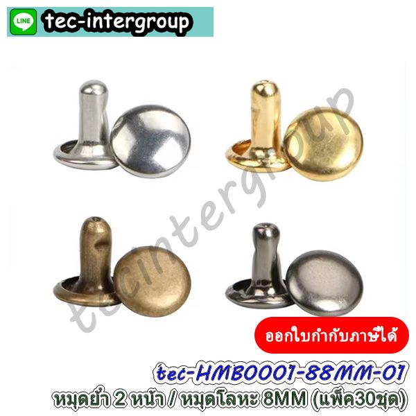 หมุดข้างกระเป๋า,หมุดตอกกระเป๋า,หมุดกระเป๋า,หมุดห้อยโซ่กระเป๋า,หมุดติดกระเป๋า,หมุดติดเคสมือถือ,หมุดติดเคสยาง,หมุดกระเป๋าวงเล็ก,หมุดโลหะติดข้างกระเป๋า,หมุดตอกกระเป๋าสะพาย,หมุดย้ำกระเป๋า,หมุดย้ำข้างกระเป๋า,หมุดคล้องสายกระเป๋า,หมุดห้อยสายกระเป๋า,หมุดโลหะ,หมุดห้อยมือถือ,หมุดคล้องมือถือ,หมุดตอกข้างกระเป๋า,หมุด2หน้า,เหล็กตอกห้อยกระเป๋า,เหล็กคล้องสายกระเป๋า,หมุดตอกโลหะ,ตอกหมุดข้างกระเป๋า,อุปกรณ์ตอกหมุด,ทำกระเป๋าตอกหมุด,หมุดย้ำตอกกระเป๋า,หมุดย้ำ2ด้าน,หมุดโลหะ,ห่วงหมุดข้างกระเป๋า,หมุดห่วงคล้องกระเป๋า,ห่วงคล้องกระเป๋า,หมุดตอกสายกระเป๋า,หมุดโลหะ,หมุดกระเป๋าถือ,หมุดตอกกระเป๋าสะพาย,หมุดโลหะข้างกระเป๋าสะพายไหล่,หมุดกระเป๋าสะพายข้าง,หมุดโลหะกระเป๋าสะพายข้าง,หมุดสกรูห่วงกลม,ห่วงเกลียวห่วงกลมข้างกระเป๋า,หมุดกระดุมติดกระเป๋า,หมุดเหล็กข้างกระเป๋า,หมุดยึดกระเป๋า,หมุดตอกข้างกระเป๋า,หมุดตอกติดกระเป๋า,หมุดย้ำ2ด้าน,หมุด2ด้าน,หมุดตอก2หน้า